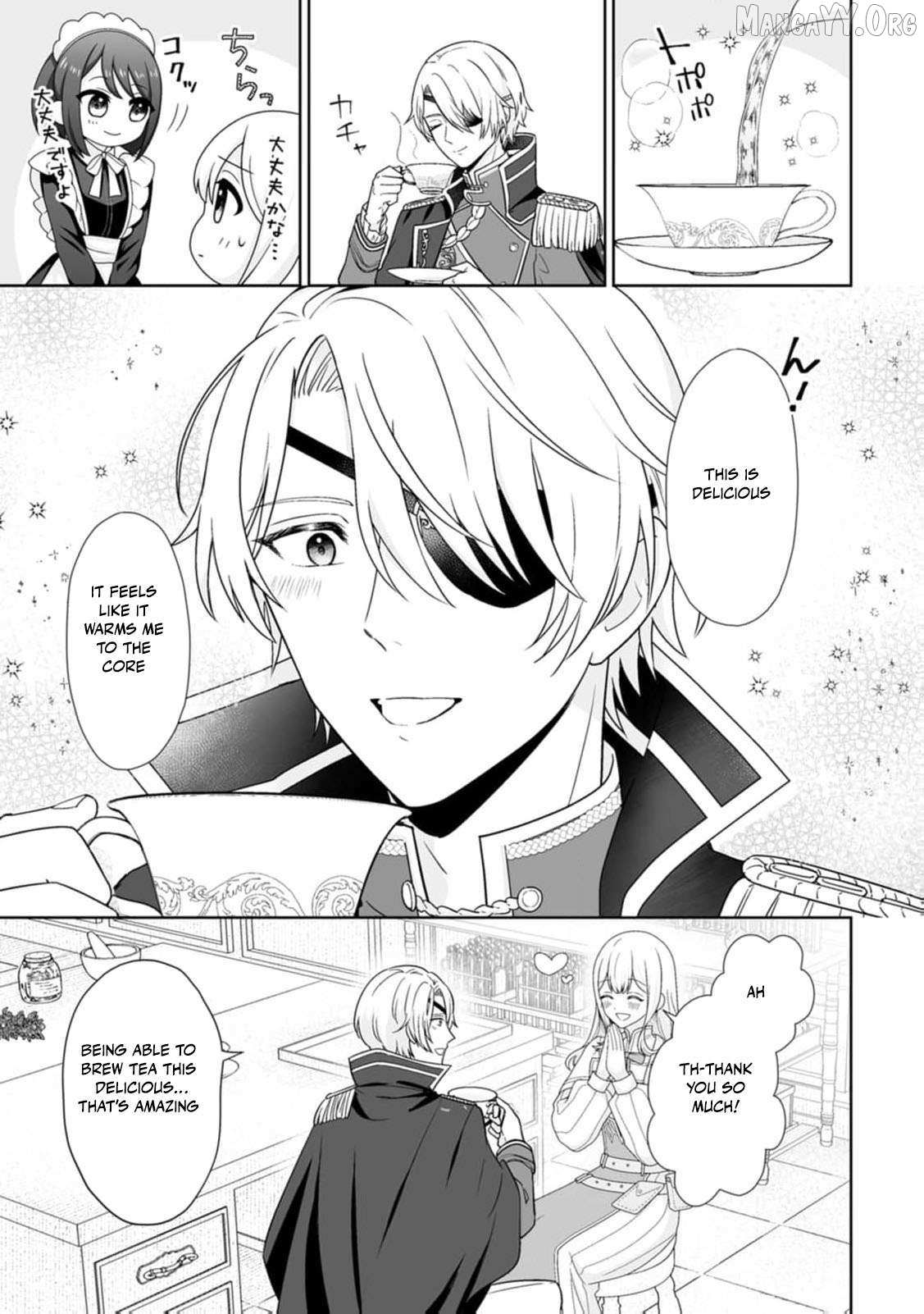 Read The "Useless" Twin and the Prince from the Neighboring Kingdom chapter 5 image 14 on Lezhin
