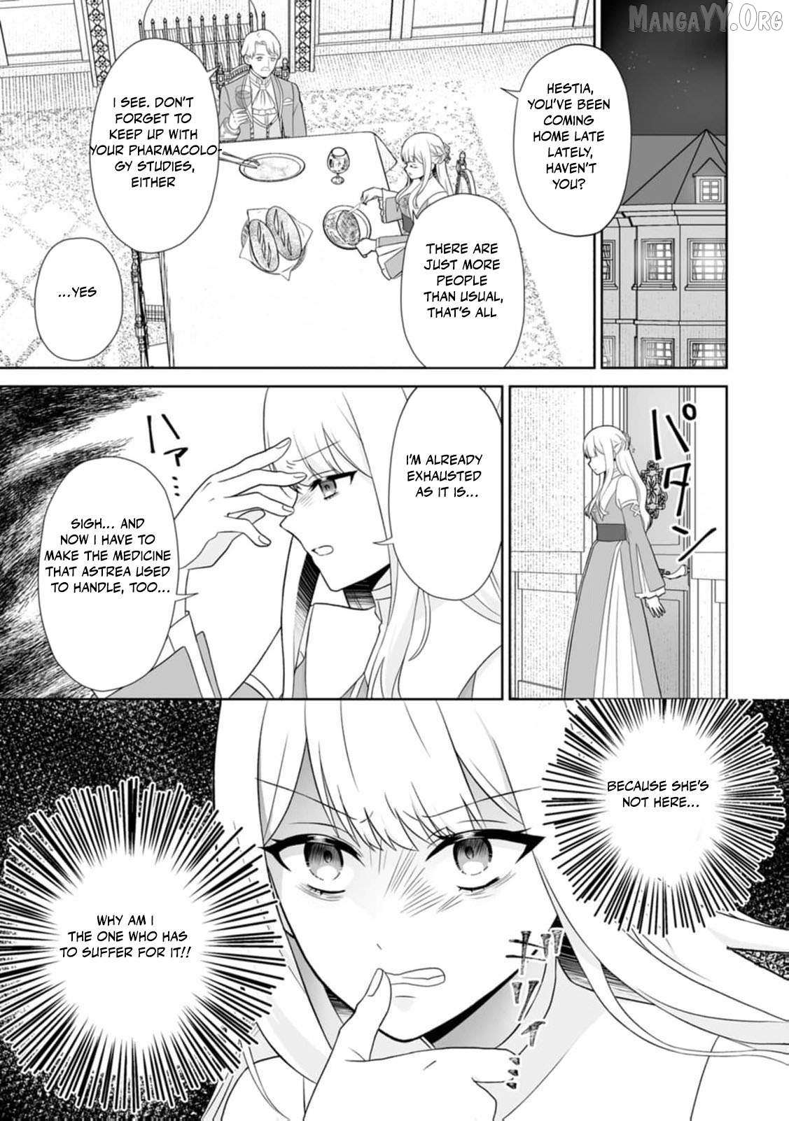 Read The "Useless" Twin and the Prince from the Neighboring Kingdom chapter 5 image 32 on Lezhin