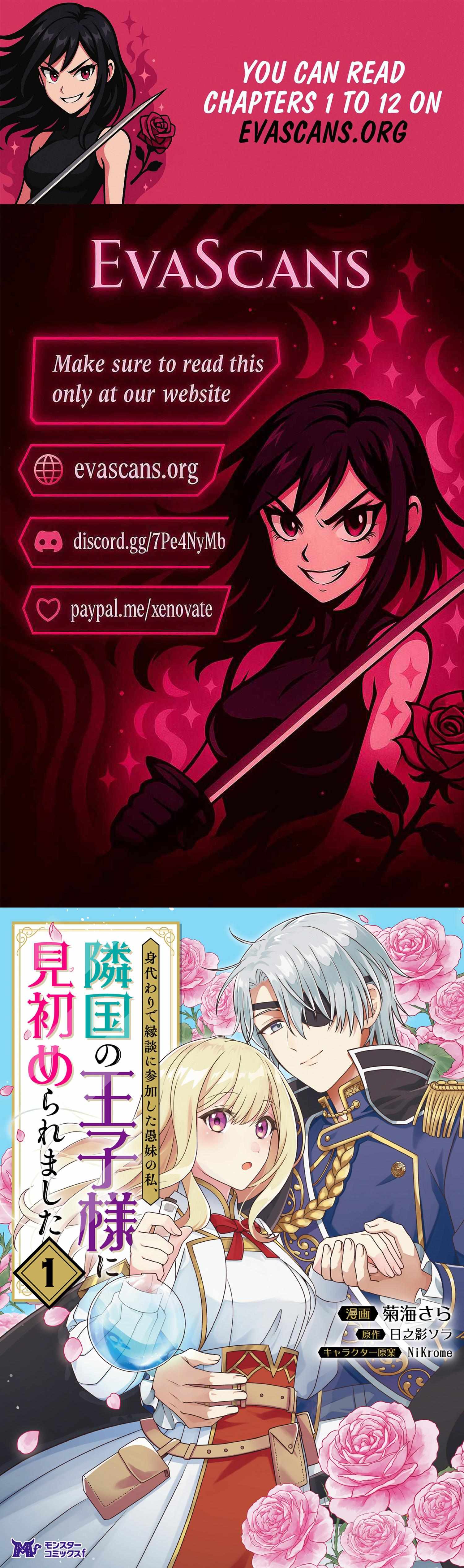 Read The "Useless" Twin and the Prince from the Neighboring Kingdom chapter 6.2 image 1 on Lezhin