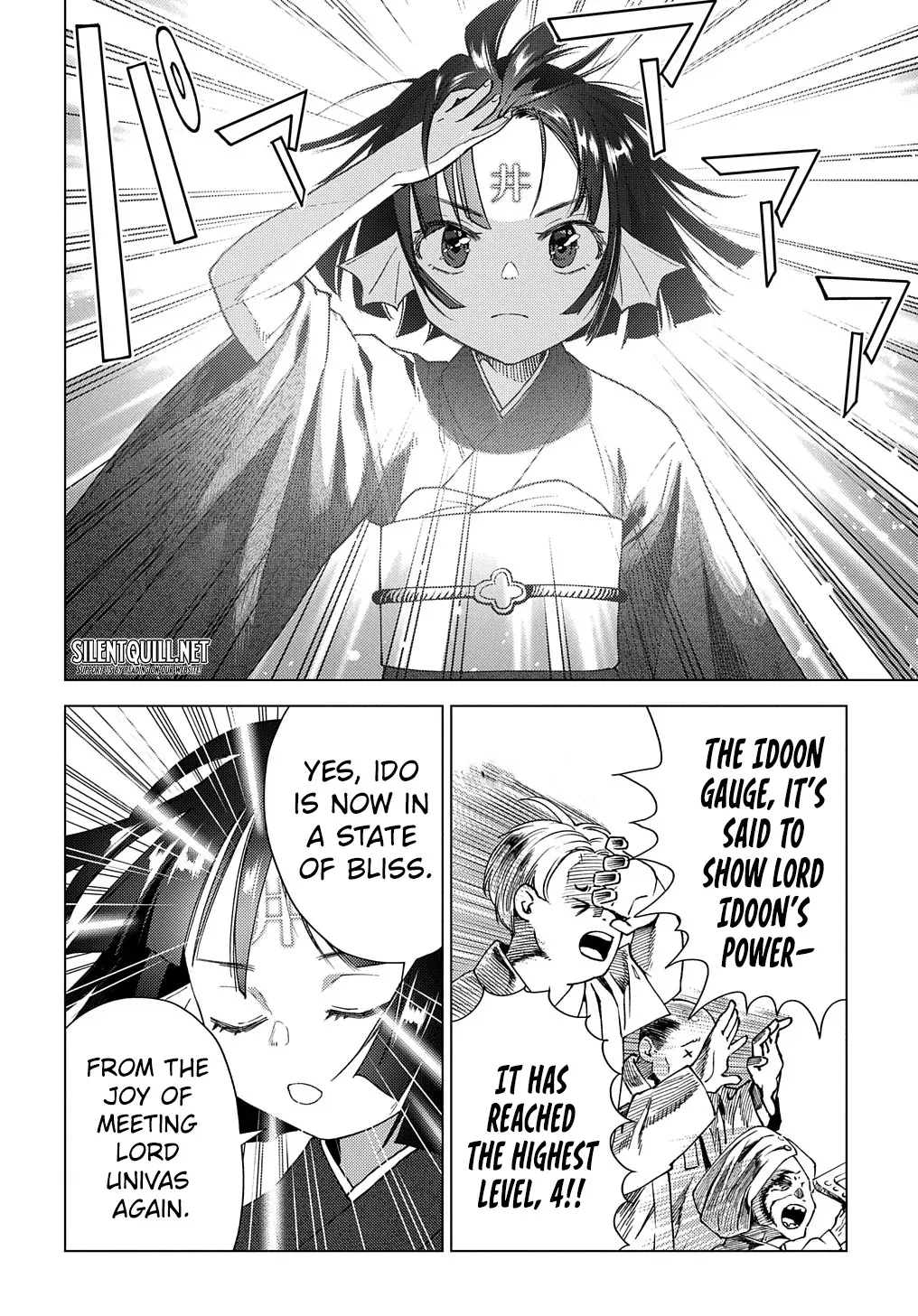 Read The "Useless" Twin and the Prince from the Neighboring Kingdom chapter 6 image 12 on Lezhin