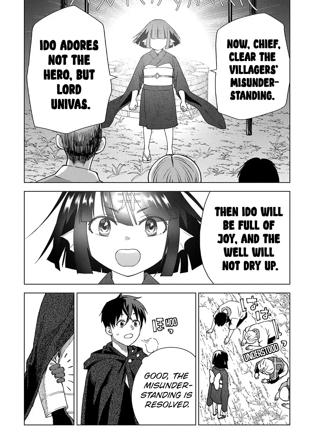 Read The "Useless" Twin and the Prince from the Neighboring Kingdom chapter 6 image 15 on Lezhin