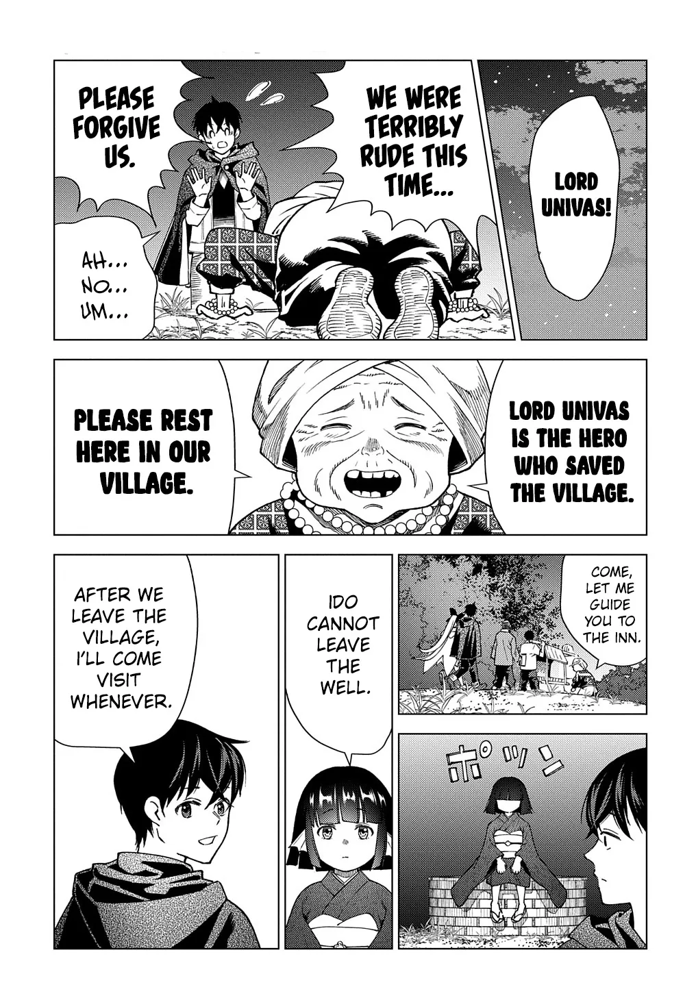 Read The "Useless" Twin and the Prince from the Neighboring Kingdom chapter 6 image 17 on Lezhin