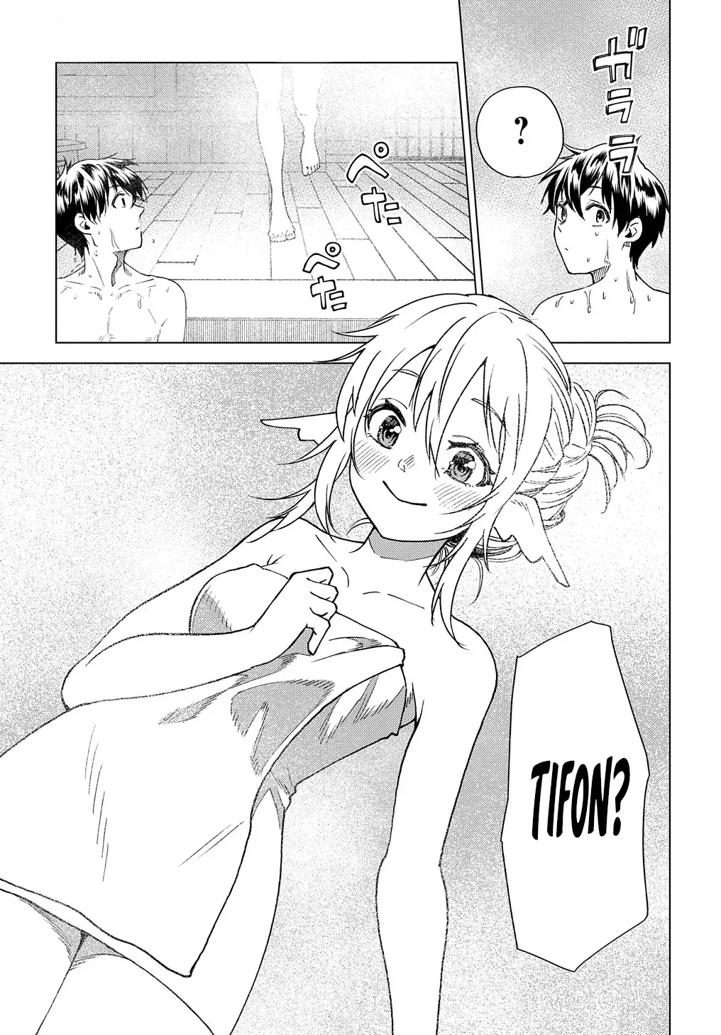 Read The "Useless" Twin and the Prince from the Neighboring Kingdom chapter 6 image 21 on Lezhin