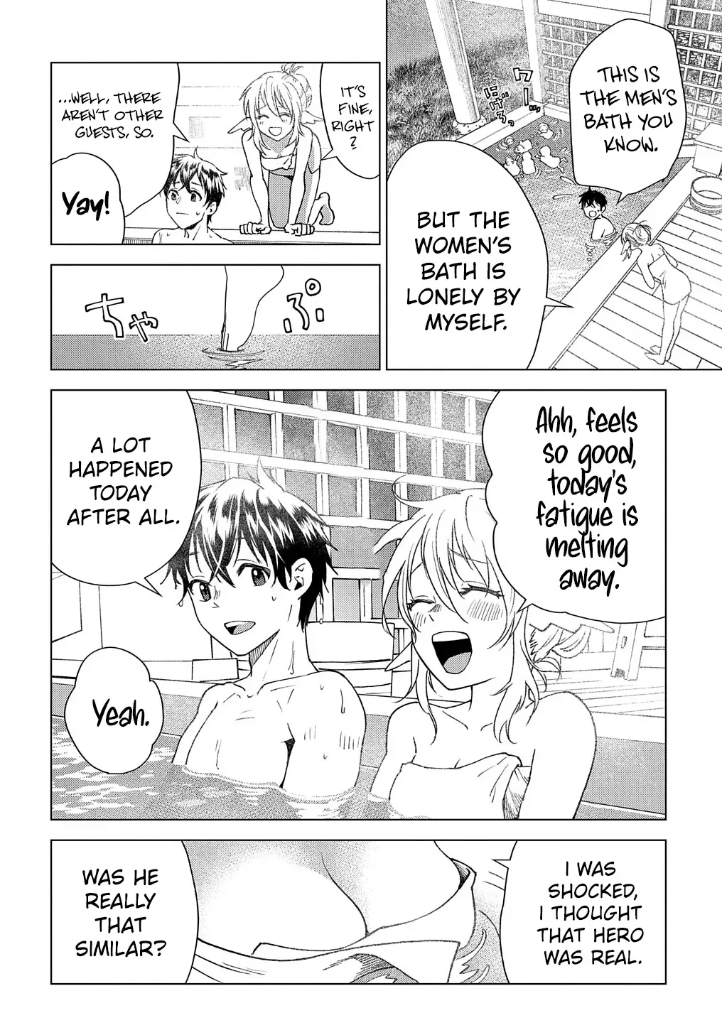 Read The "Useless" Twin and the Prince from the Neighboring Kingdom chapter 6 image 22 on Lezhin
