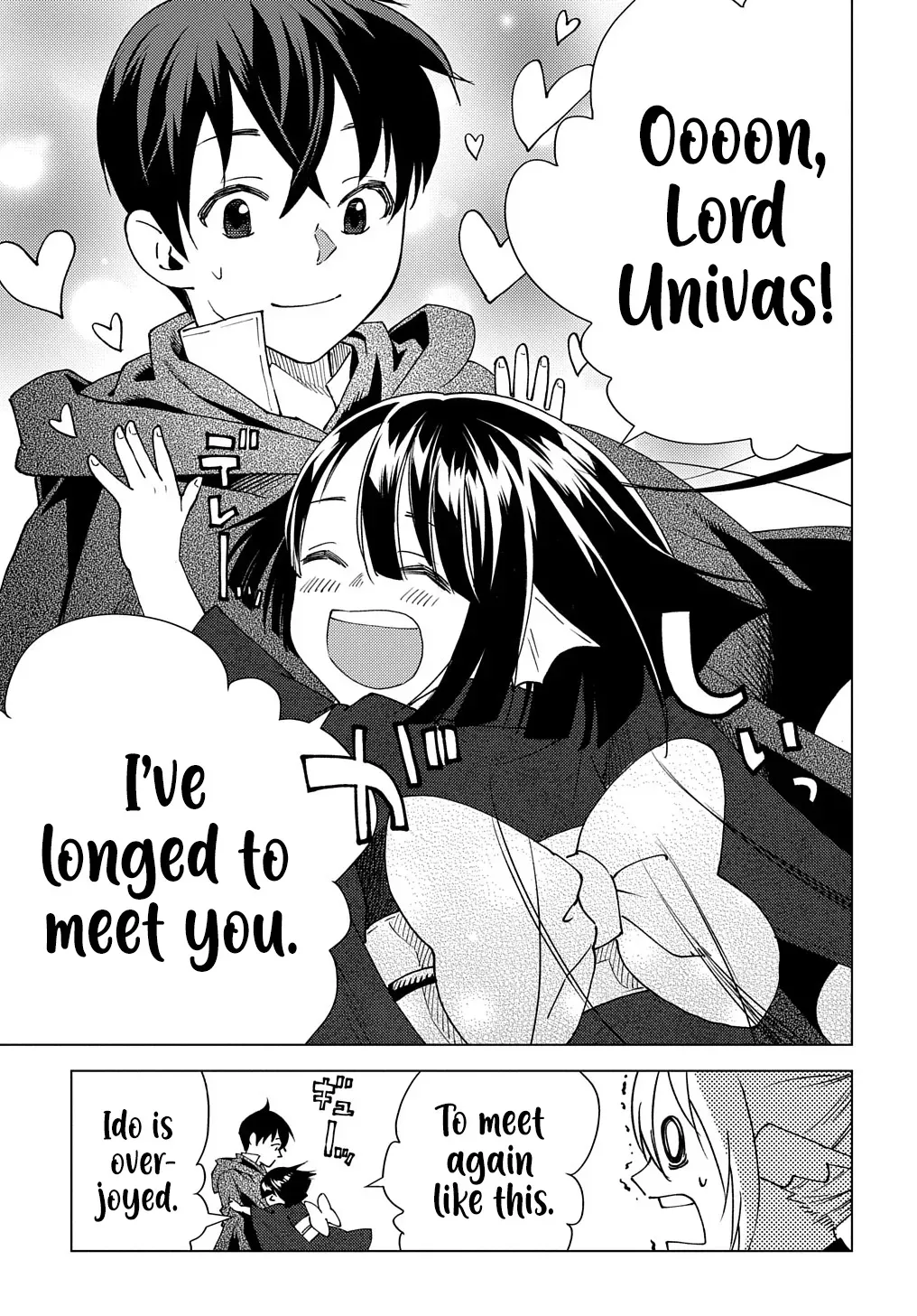 Read The "Useless" Twin and the Prince from the Neighboring Kingdom chapter 6 image 3 on Lezhin