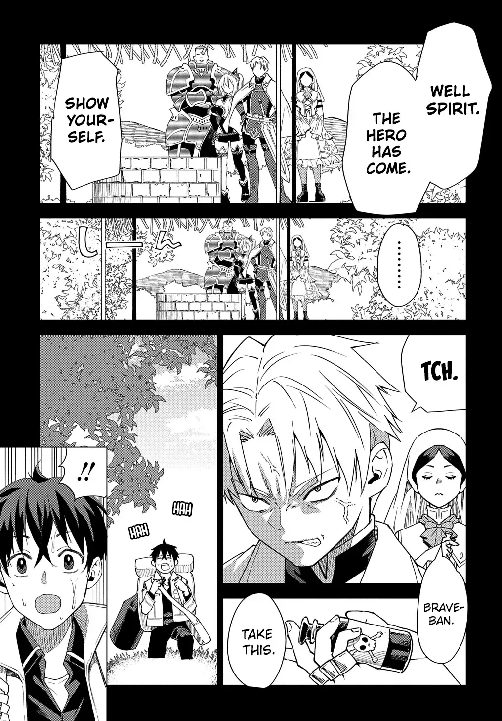 Read The "Useless" Twin and the Prince from the Neighboring Kingdom chapter 6 image 5 on Lezhin