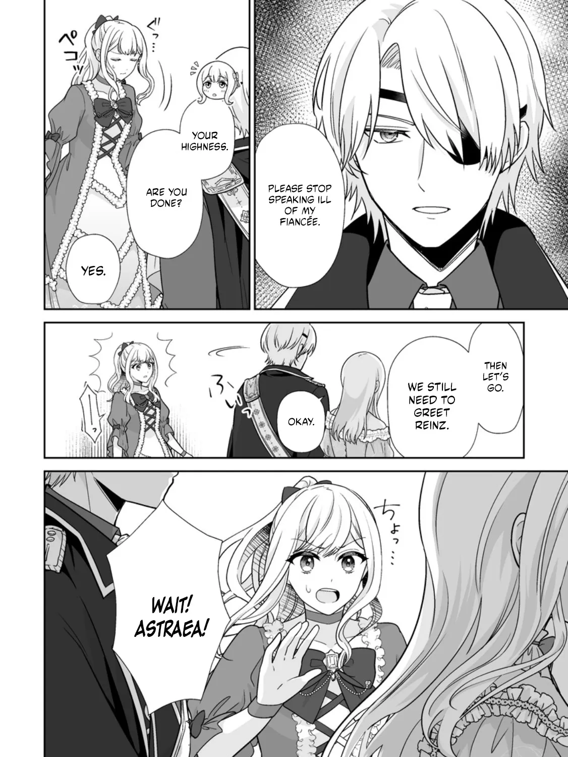 Read The "Useless" Twin and the Prince from the Neighboring Kingdom chapter 7.2 image 10 on Lezhin