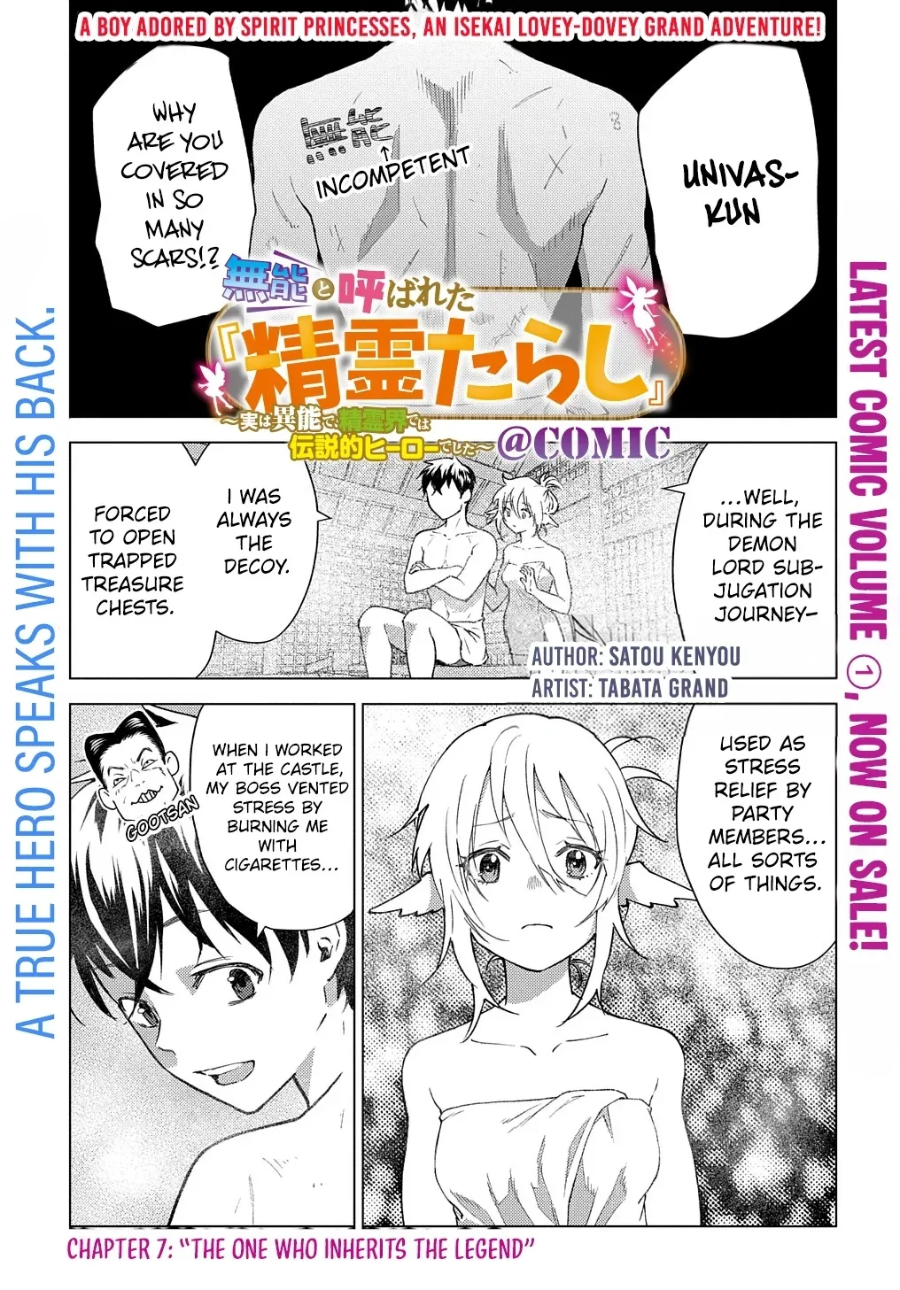 Read The "Useless" Twin and the Prince from the Neighboring Kingdom chapter 7 image 1 on Lezhin