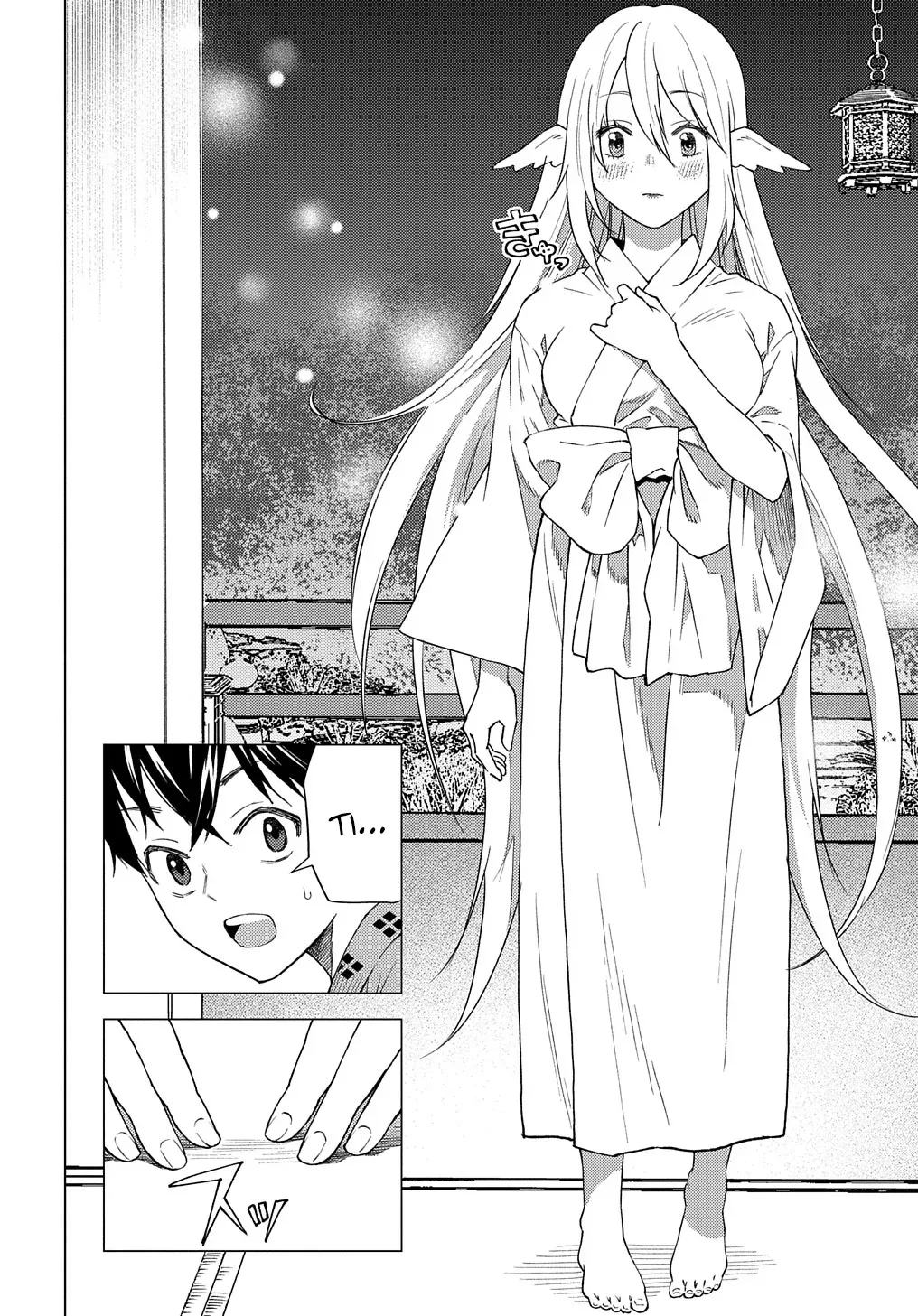 Read The "Useless" Twin and the Prince from the Neighboring Kingdom chapter 7 image 10 on Lezhin