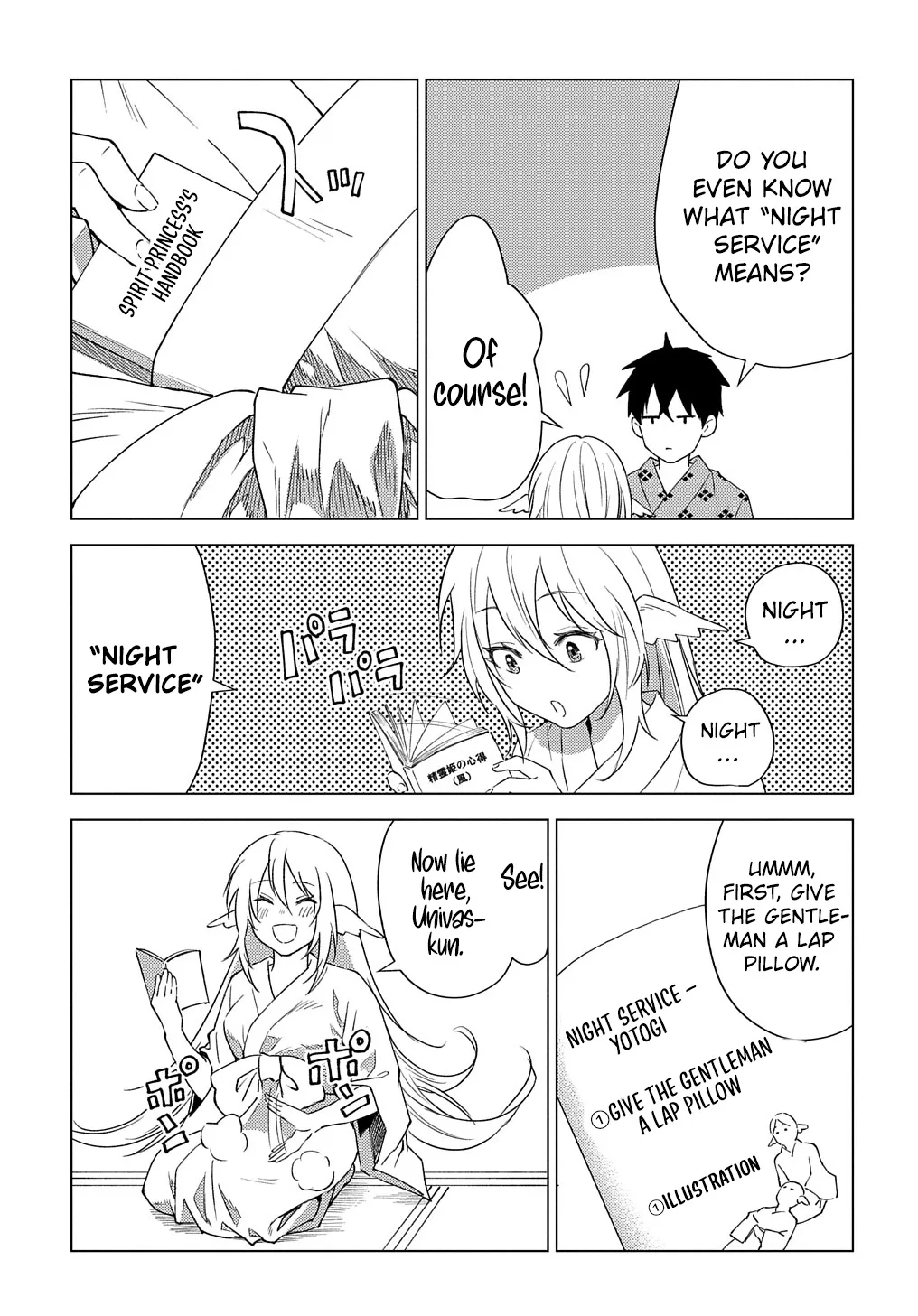 Read The "Useless" Twin and the Prince from the Neighboring Kingdom chapter 7 image 13 on Lezhin