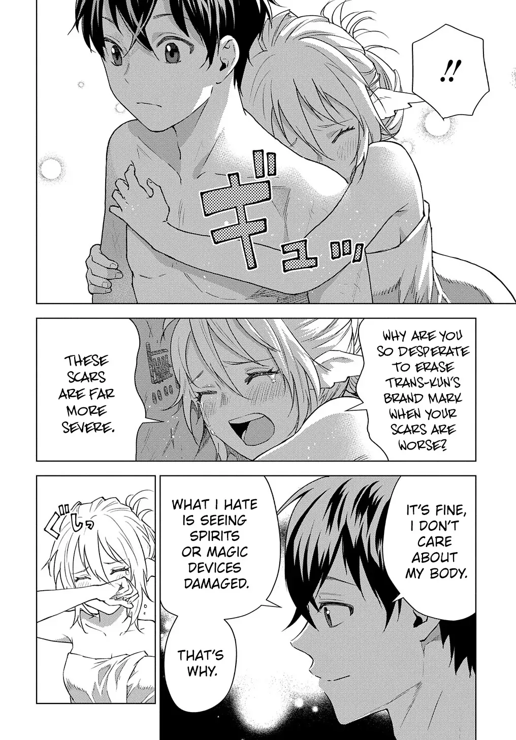 Read The "Useless" Twin and the Prince from the Neighboring Kingdom chapter 7 image 2 on Lezhin