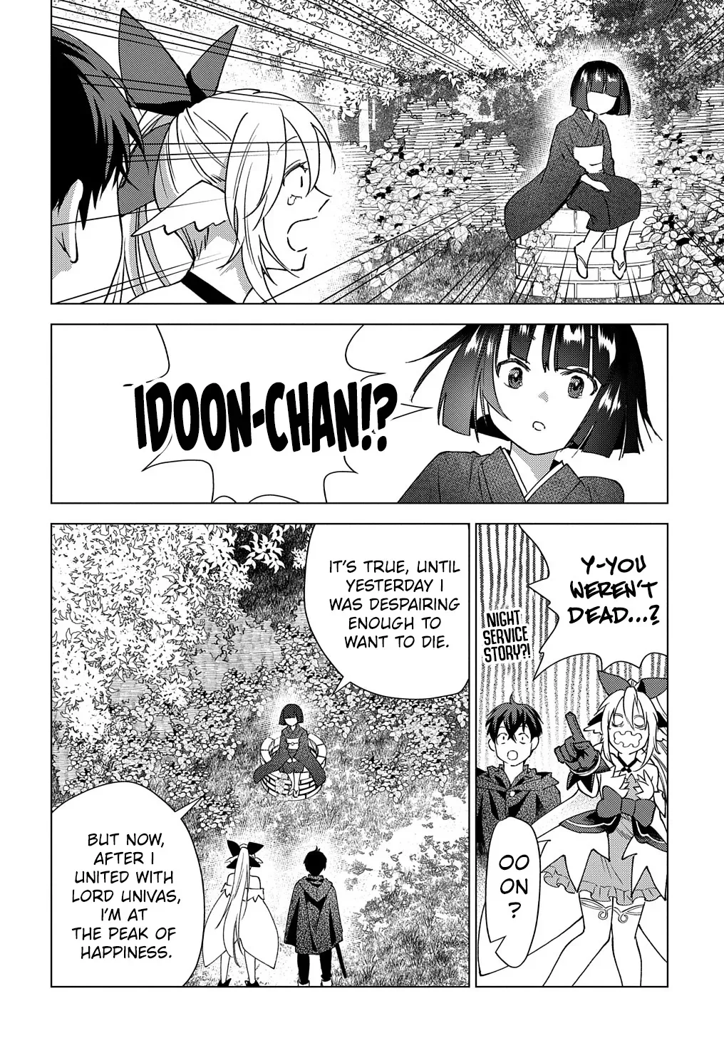 Read The "Useless" Twin and the Prince from the Neighboring Kingdom chapter 7 image 32 on Lezhin