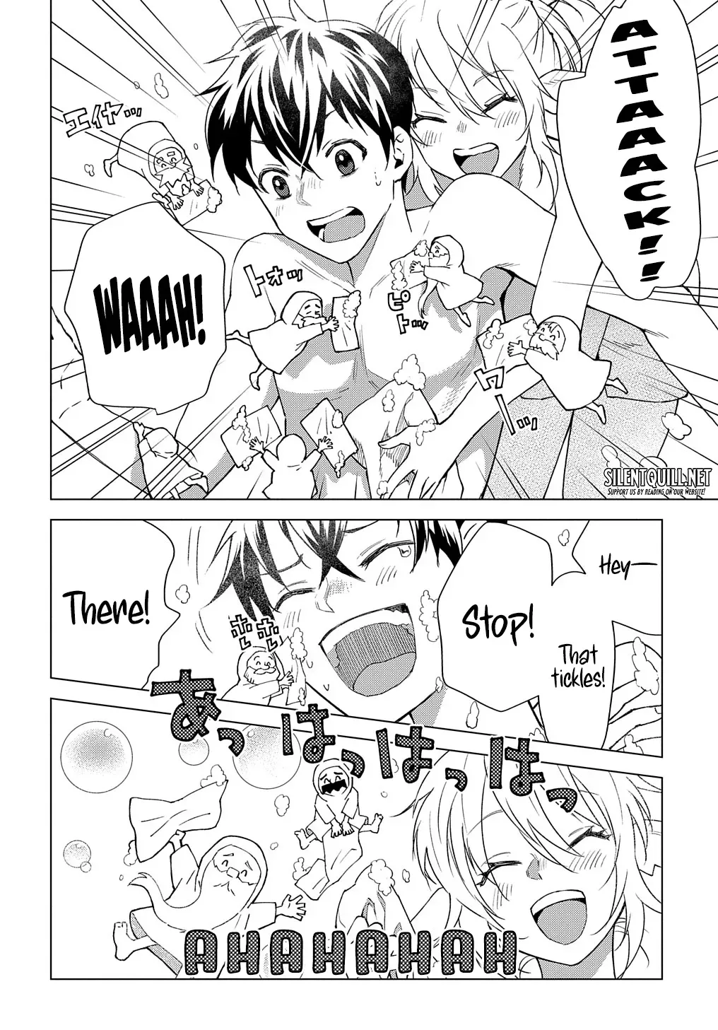 Read The "Useless" Twin and the Prince from the Neighboring Kingdom chapter 7 image 4 on Lezhin