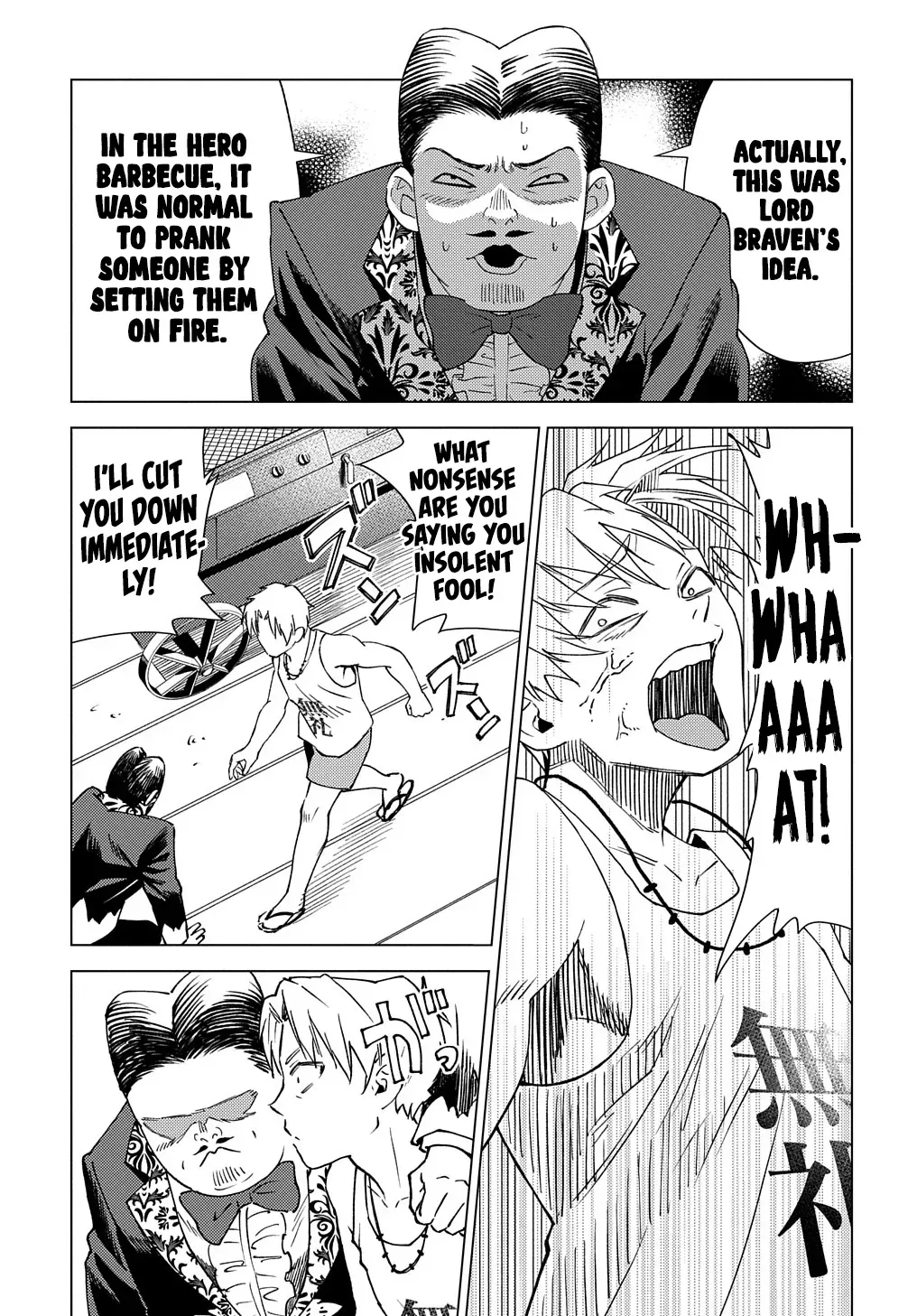 Read The "Useless" Twin and the Prince from the Neighboring Kingdom chapter 8 image 11 on Lezhin