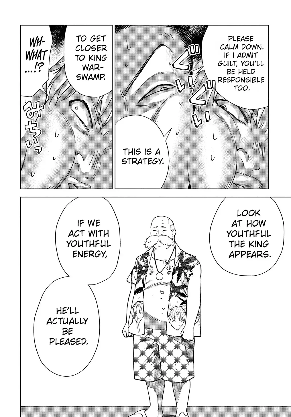 Read The "Useless" Twin and the Prince from the Neighboring Kingdom chapter 8 image 12 on Lezhin