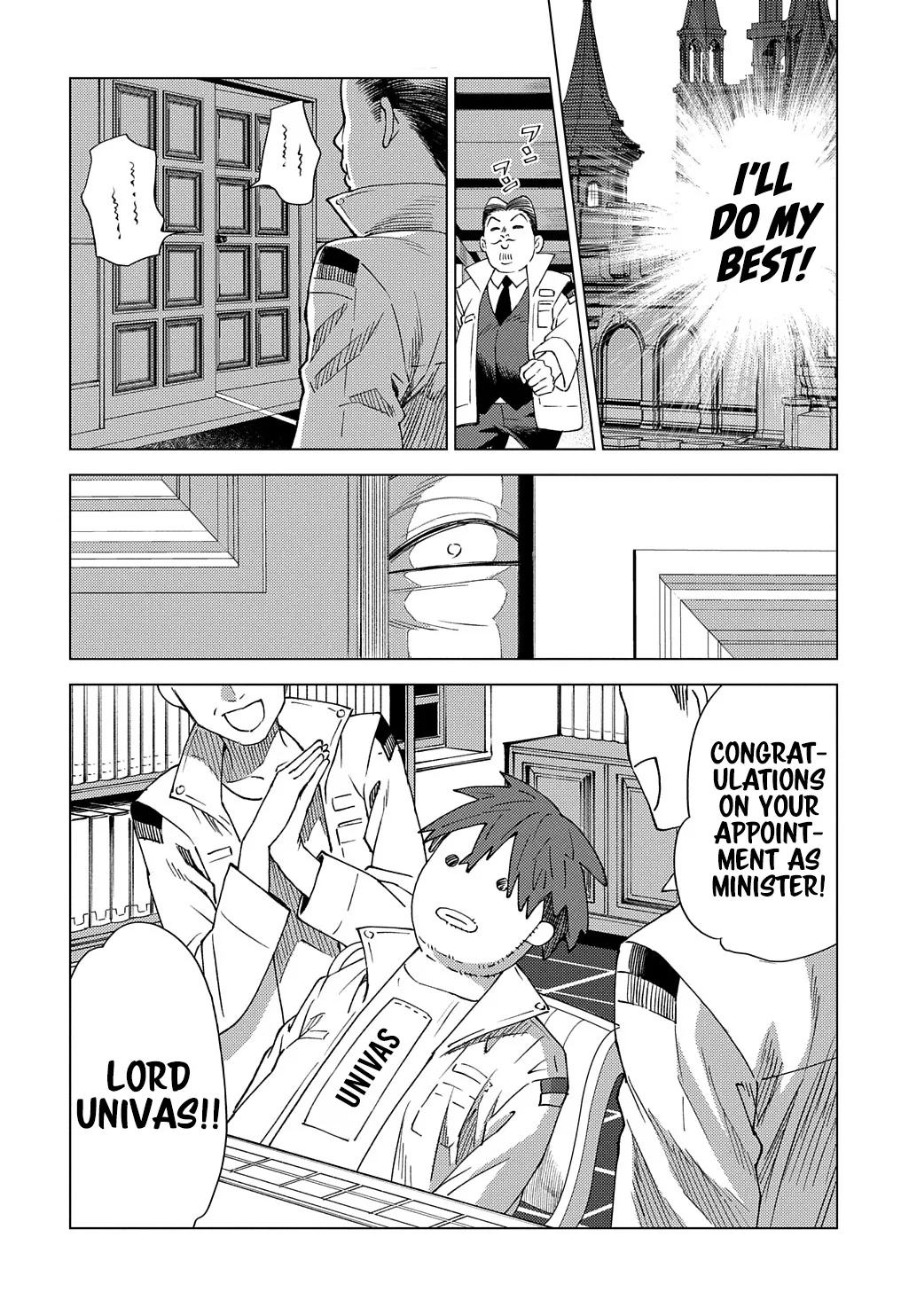 Read The "Useless" Twin and the Prince from the Neighboring Kingdom chapter 8 image 19 on Lezhin