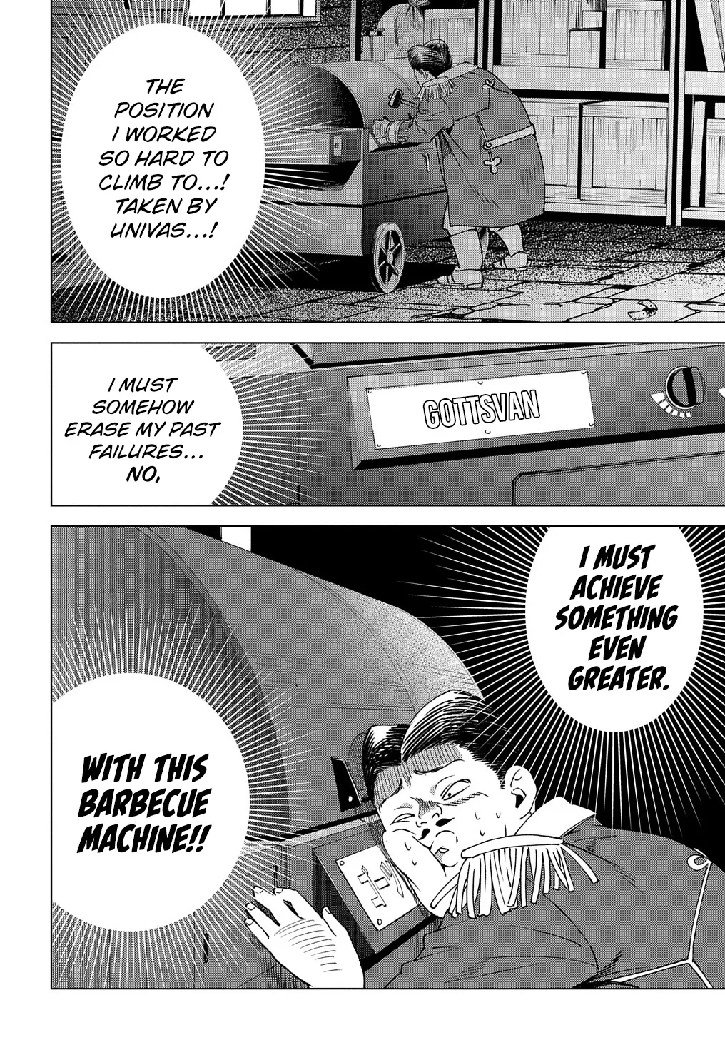 Read The "Useless" Twin and the Prince from the Neighboring Kingdom chapter 8 image 2 on Lezhin