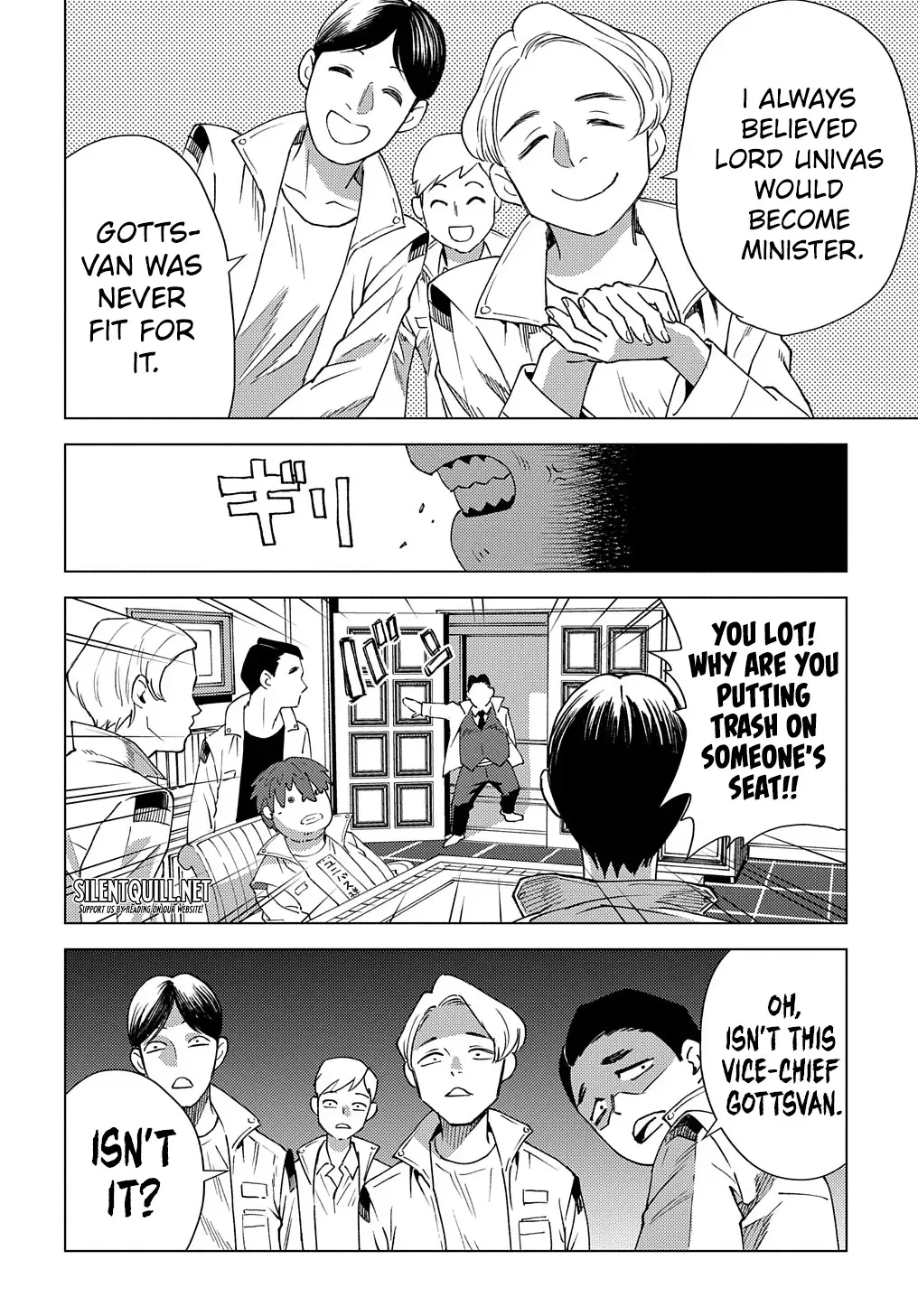 Read The "Useless" Twin and the Prince from the Neighboring Kingdom chapter 8 image 20 on Lezhin