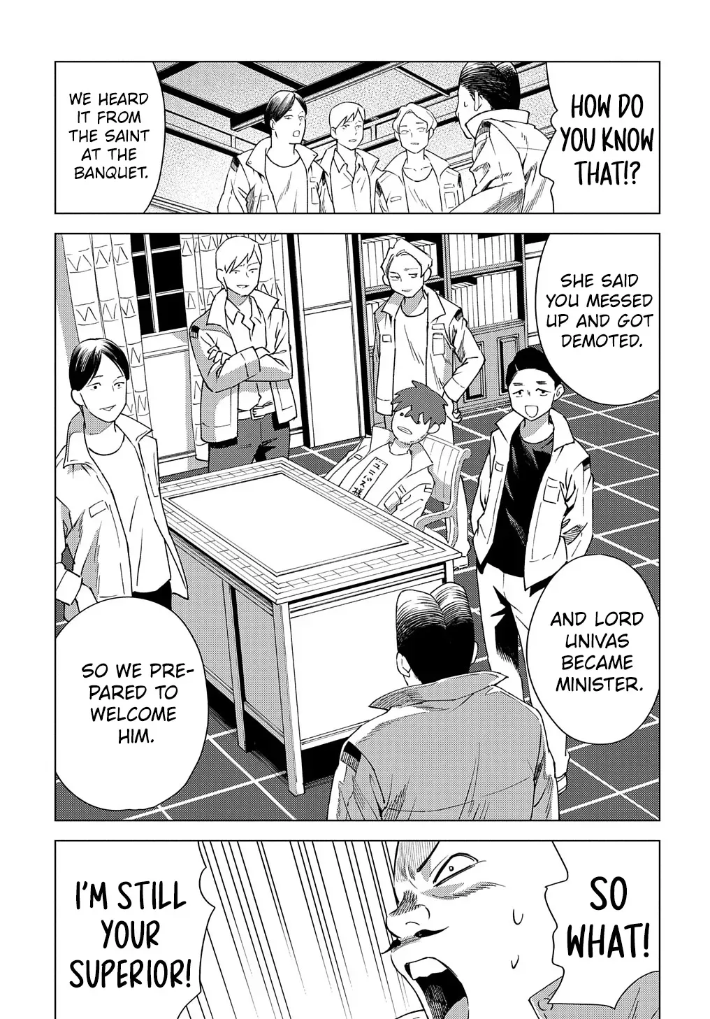 Read The "Useless" Twin and the Prince from the Neighboring Kingdom chapter 8 image 21 on Lezhin