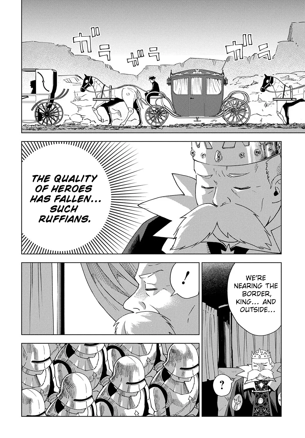 Read The "Useless" Twin and the Prince from the Neighboring Kingdom chapter 8 image 26 on Lezhin