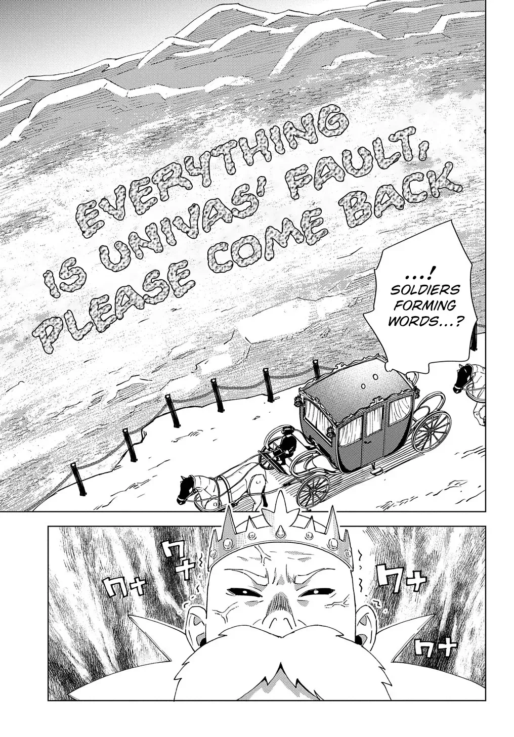 Read The "Useless" Twin and the Prince from the Neighboring Kingdom chapter 8 image 27 on Lezhin