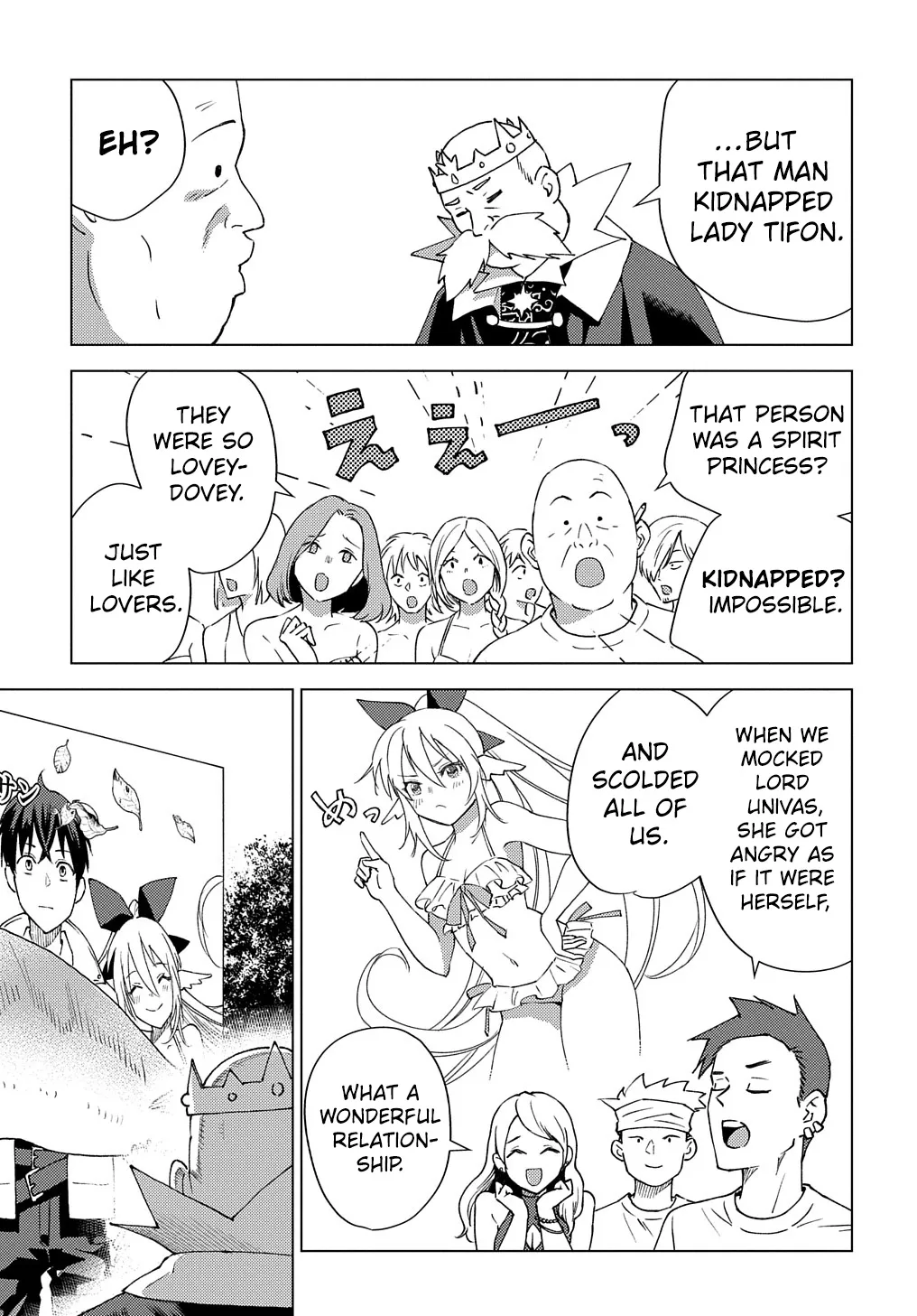 Read The "Useless" Twin and the Prince from the Neighboring Kingdom chapter 8 image 31 on Lezhin