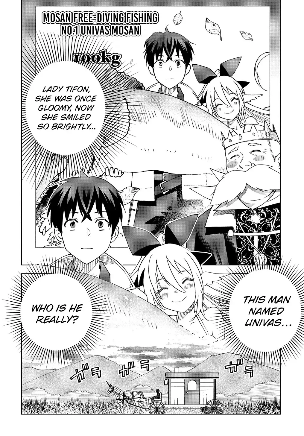 Read The "Useless" Twin and the Prince from the Neighboring Kingdom chapter 8 image 32 on Lezhin