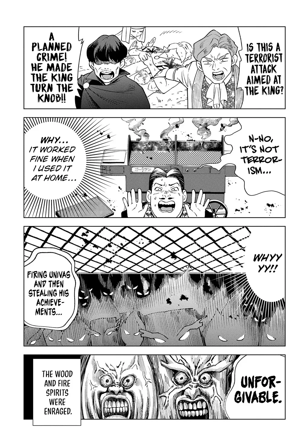 Read The "Useless" Twin and the Prince from the Neighboring Kingdom chapter 8 image 7 on Lezhin