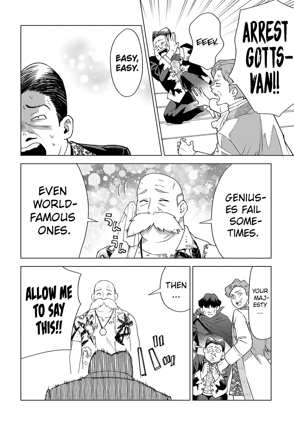 Read The "Useless" Twin and the Prince from the Neighboring Kingdom chapter 8 image 8 on Lezhin