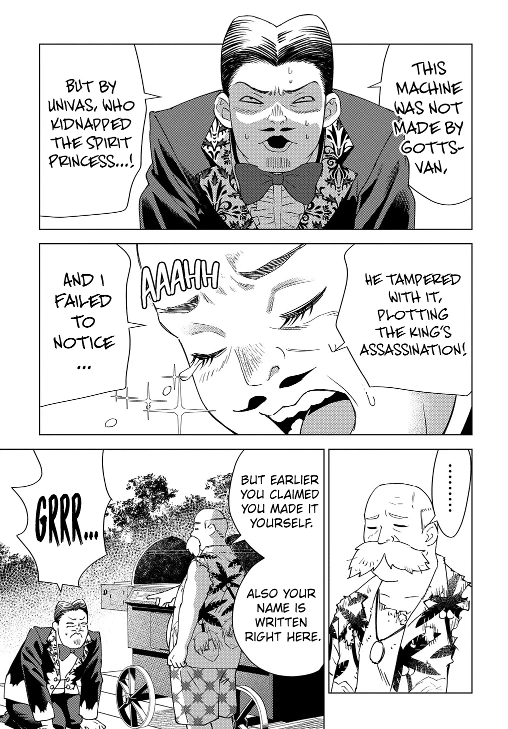 Read The "Useless" Twin and the Prince from the Neighboring Kingdom chapter 8 image 9 on Lezhin
