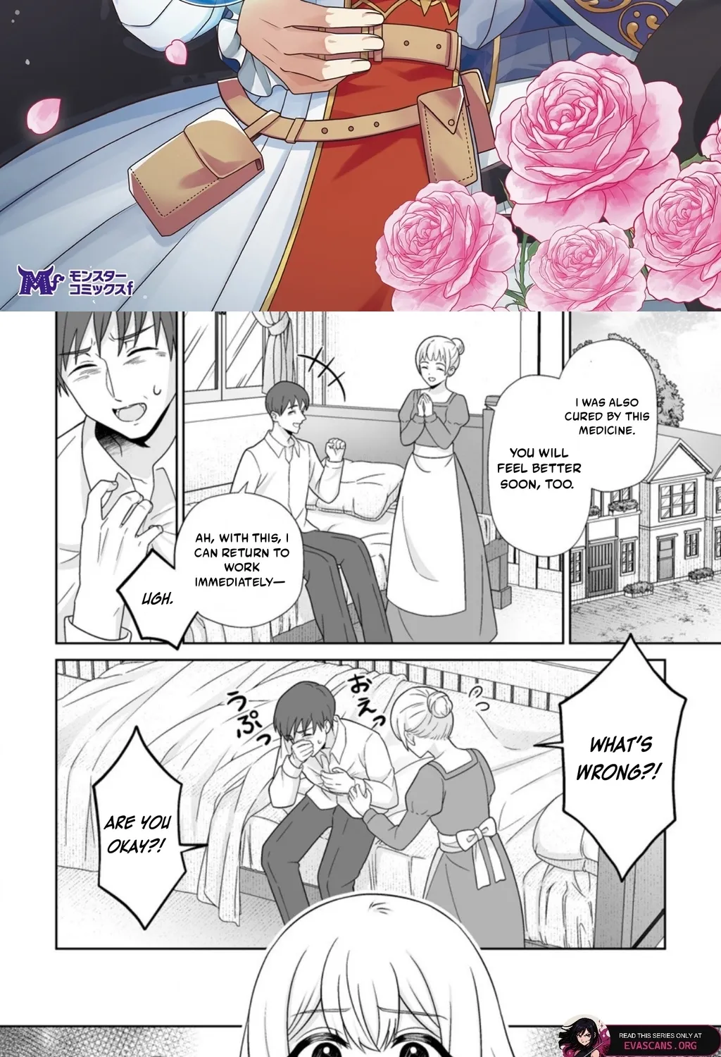 Read The "Useless" Twin and the Prince from the Neighboring Kingdom chapter 9.1 image 2 on Lezhin