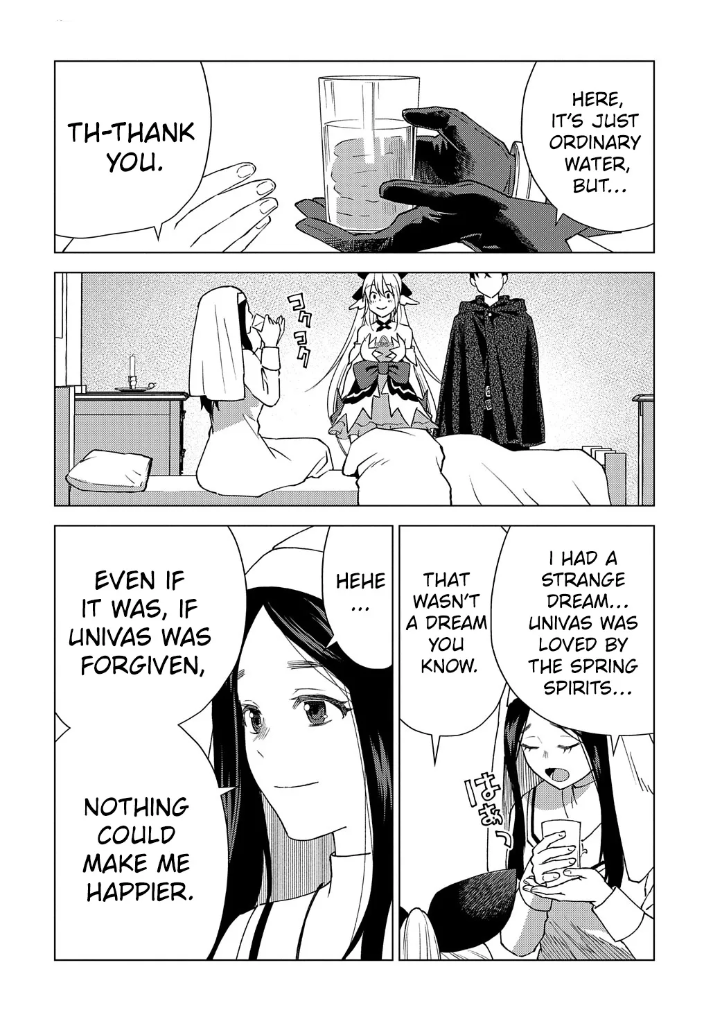 Read The "Useless" Twin and the Prince from the Neighboring Kingdom chapter 9 image 13 on Lezhin