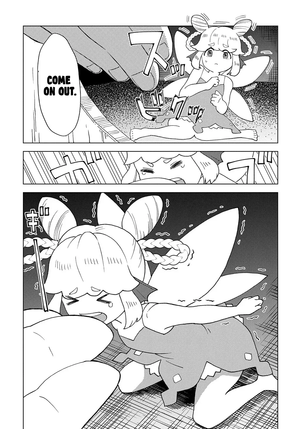Read The "Useless" Twin and the Prince from the Neighboring Kingdom chapter 9 image 17 on Lezhin