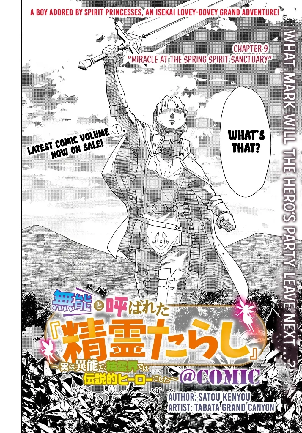 Read The "Useless" Twin and the Prince from the Neighboring Kingdom chapter 9 image 2 on Lezhin