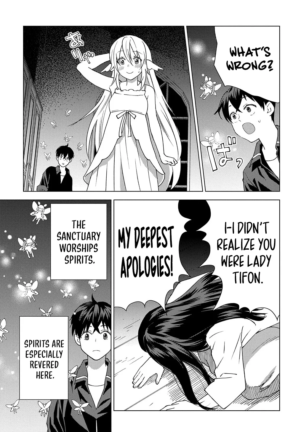 Read The "Useless" Twin and the Prince from the Neighboring Kingdom chapter 9 image 23 on Lezhin