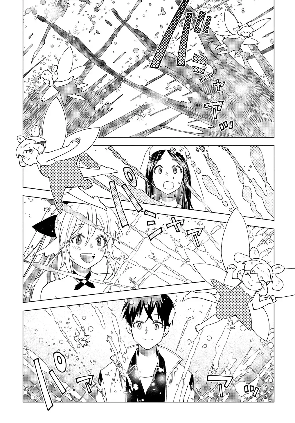 Read The "Useless" Twin and the Prince from the Neighboring Kingdom chapter 9 image 31 on Lezhin
