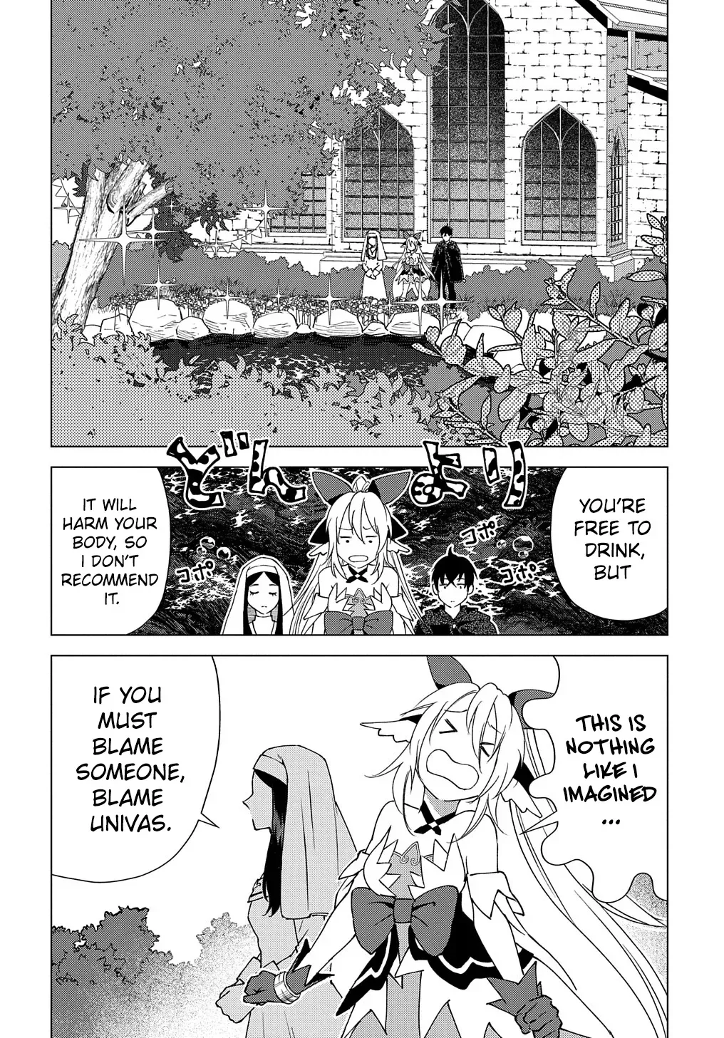 Read The "Useless" Twin and the Prince from the Neighboring Kingdom chapter 9 image 6 on Lezhin