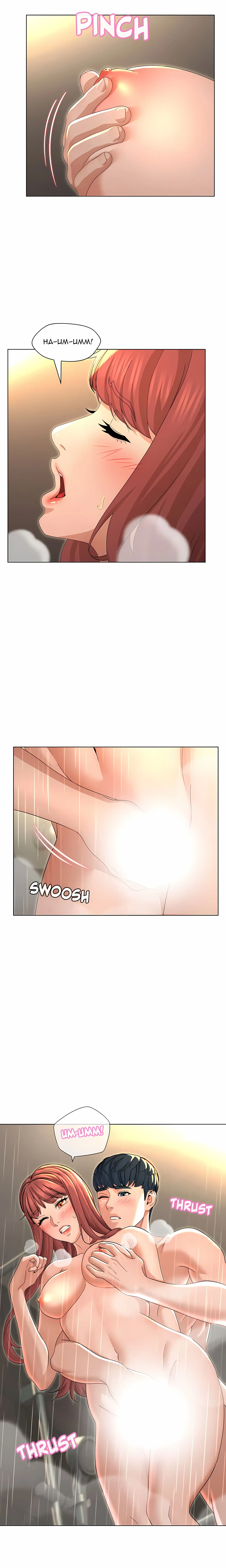 Read Their Forbidden Love chapter 19 image 12 on Lezhin