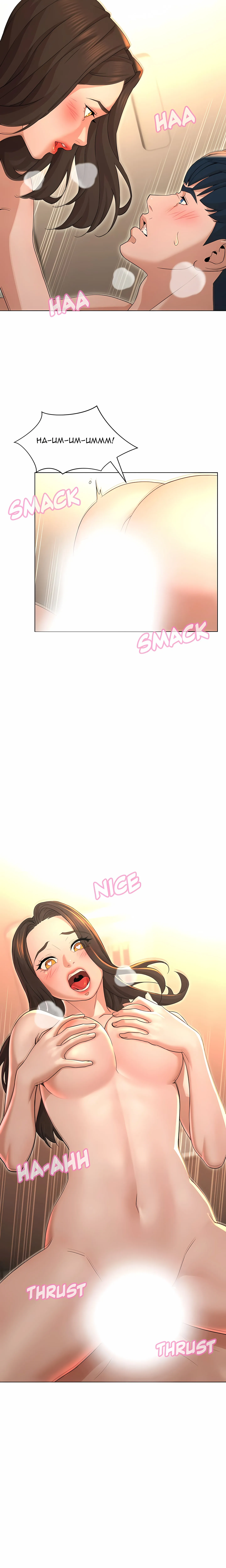 Read Their Forbidden Love chapter 29 image 4 on Lezhin