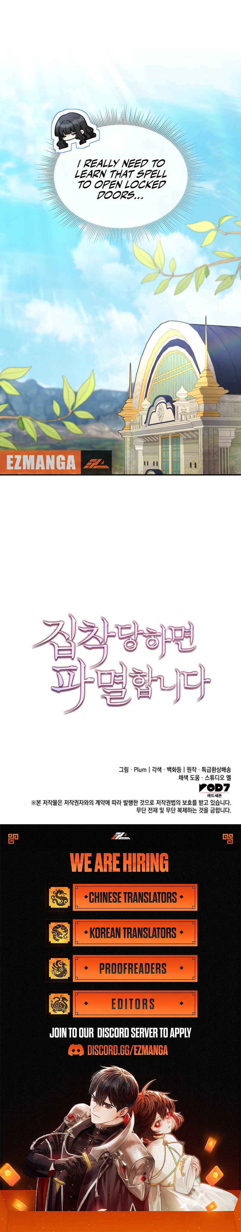 Read Their Obsession Will Ruin Me chapter 0 image 7 on Lezhin