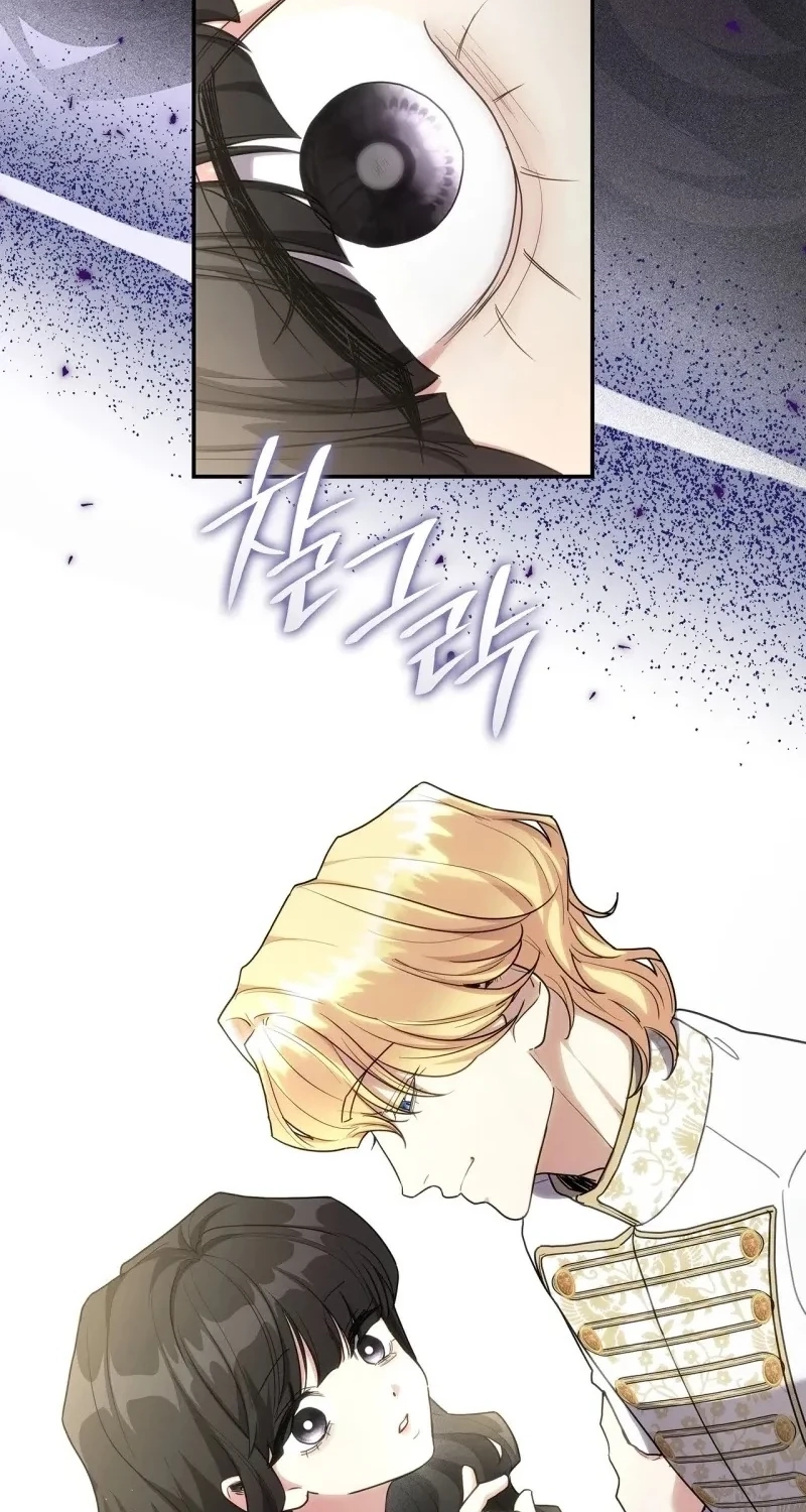 Read Their Obsession Will Ruin Me chapter 101 image 27 on Lezhin