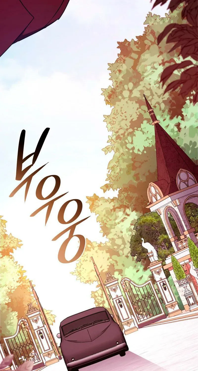 Read Their Obsession Will Ruin Me chapter 13 image 10 on Lezhin