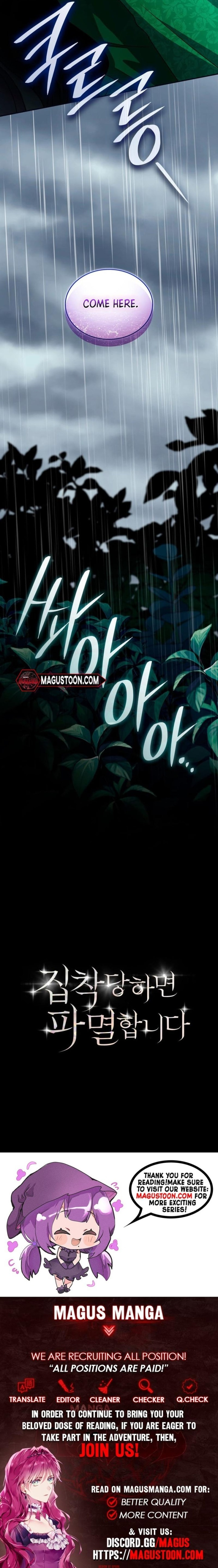 Read Their Obsession Will Ruin Me chapter 2 image 15 on Lezhin