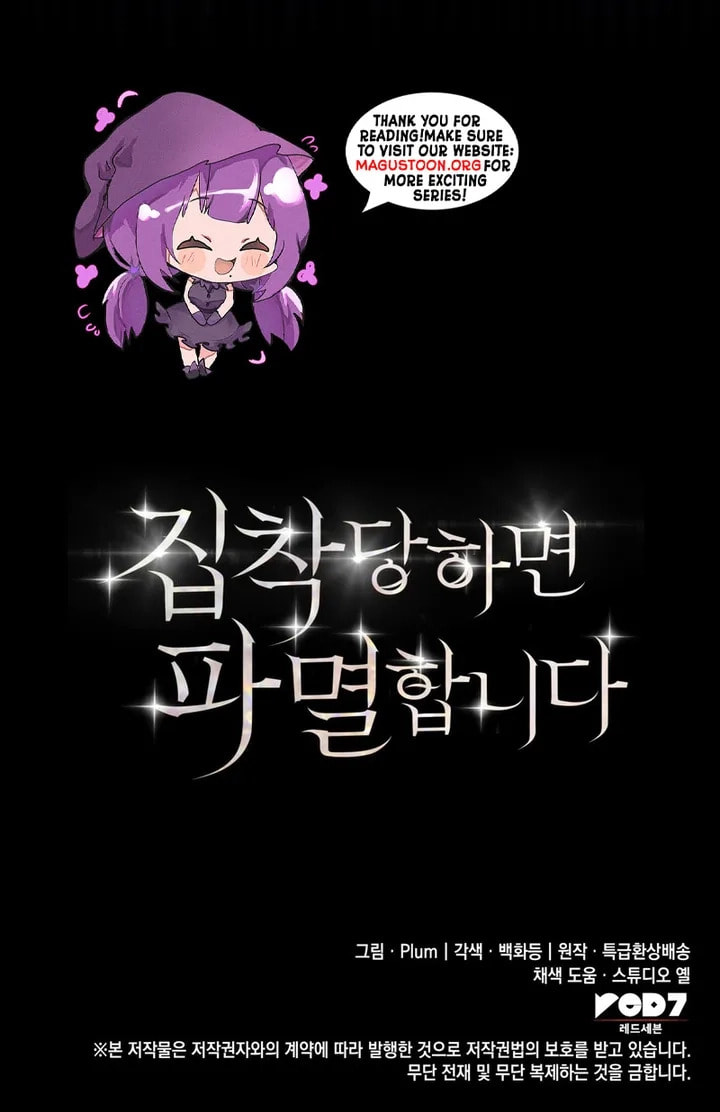 Read Their Obsession Will Ruin Me chapter 35 image 6 on Lezhin
