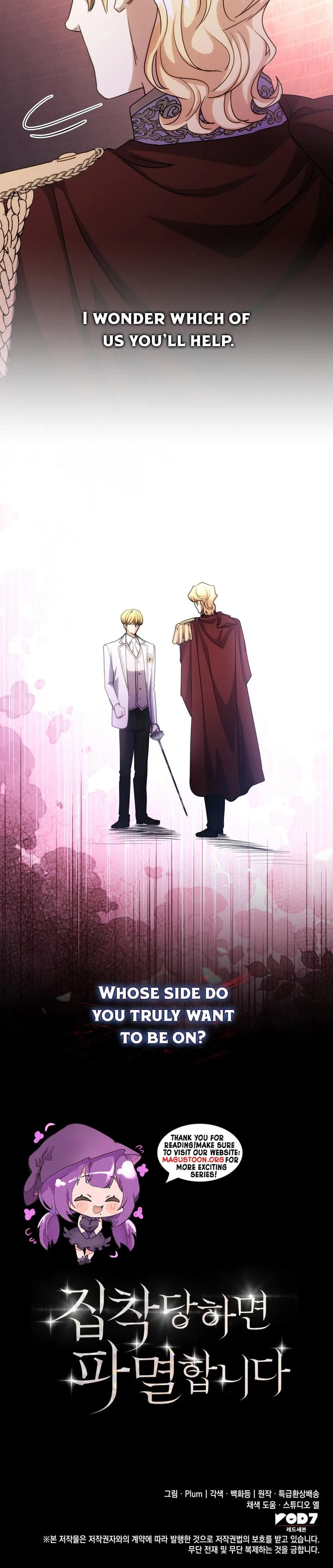 Read Their Obsession Will Ruin Me chapter 37 image 6 on Lezhin
