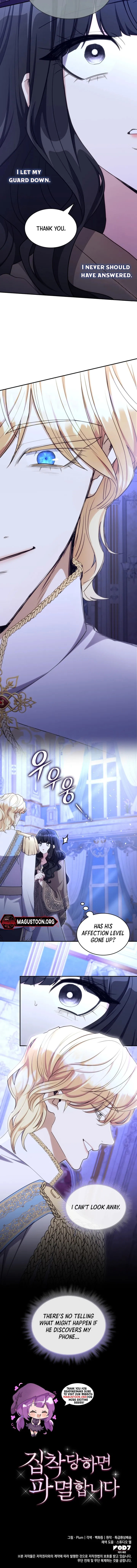 Read Their Obsession Will Ruin Me chapter 43 image 5 on Lezhin