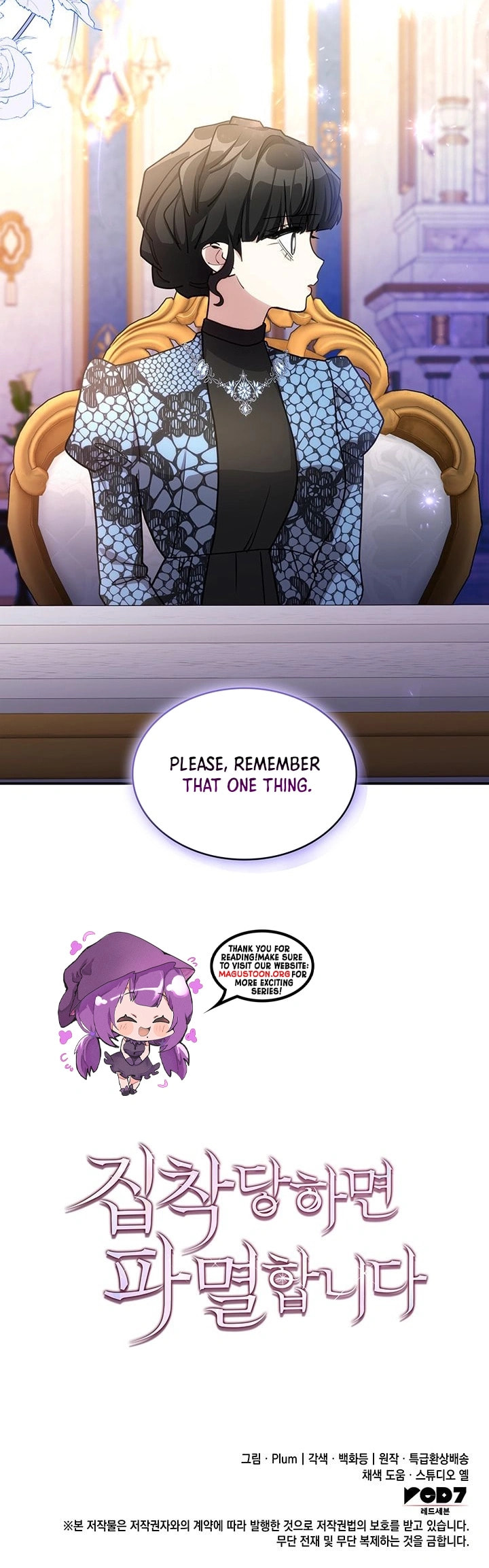 Read Their Obsession Will Ruin Me chapter 60 image 6 on Lezhin