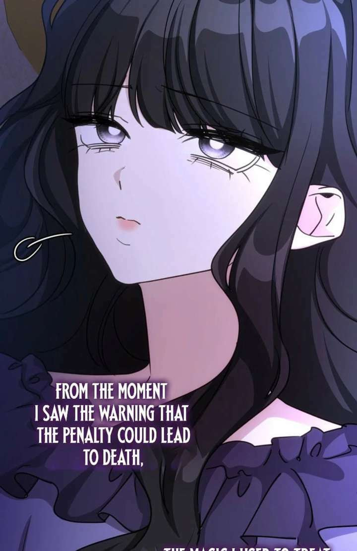 Read Their Obsession Will Ruin Me chapter 62 image 75 on Lezhin