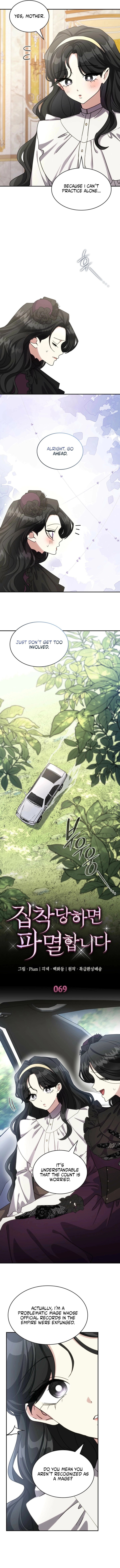 Read Their Obsession Will Ruin Me chapter 69 image 1 on Lezhin