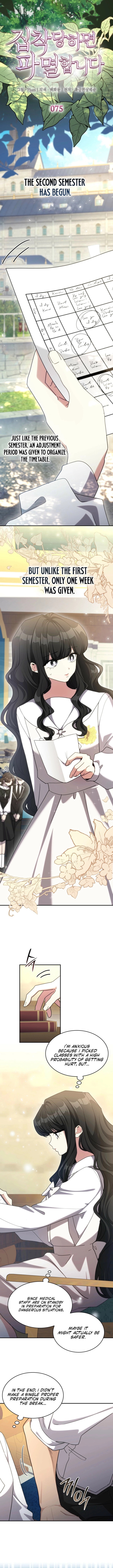 Read Their Obsession Will Ruin Me chapter 75 image 1 on Lezhin